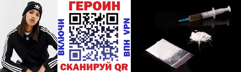 ГЕРОИН VHQ  Разумное 