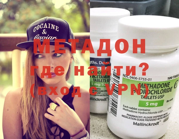 кокаин премиум Нягань