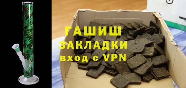 мет Осташков