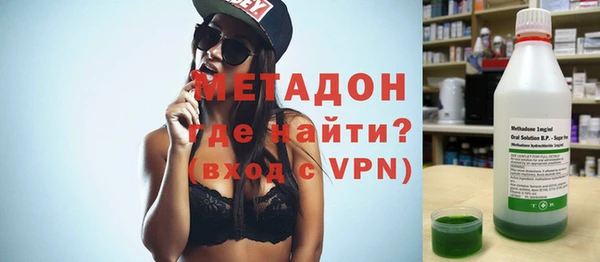 бутират Остров