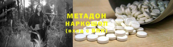 мдпв Осинники