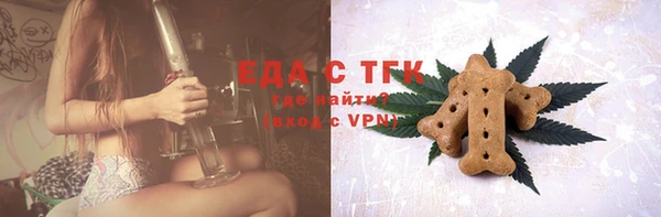 мет Осташков