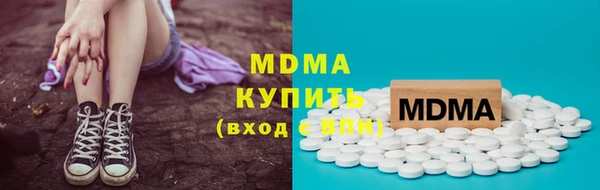 эйфоретик Галич