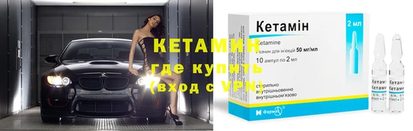 мет Осташков