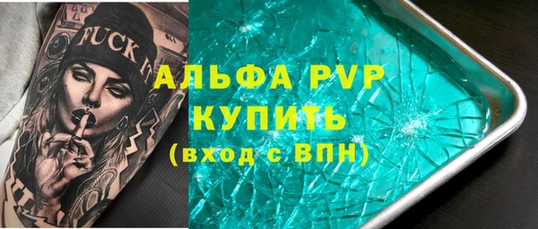 a pvp Нязепетровск