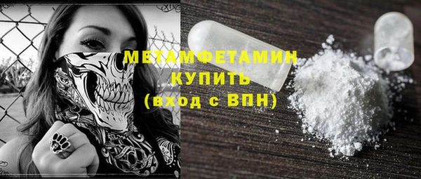 мет Осташков