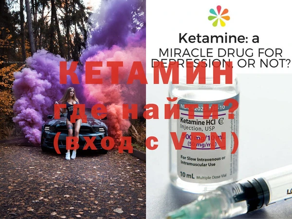 бутират Остров