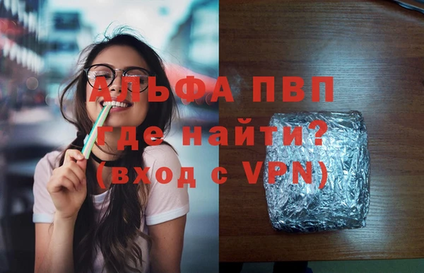 бутират Остров