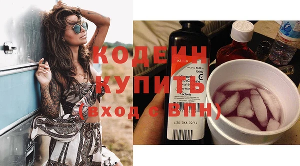 бутират Остров