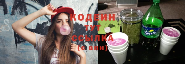 кокаин Абинск