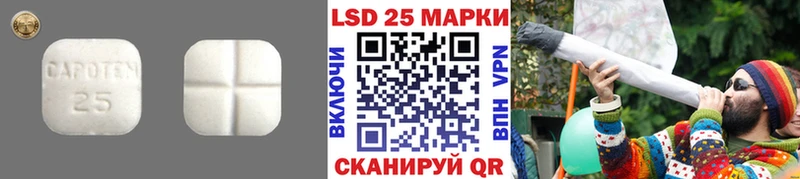 дарнет шоп  Разумное  ЛСД экстази кислота 