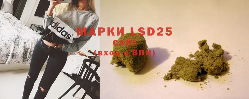 LSD-25 экстази кислота  Разумное 