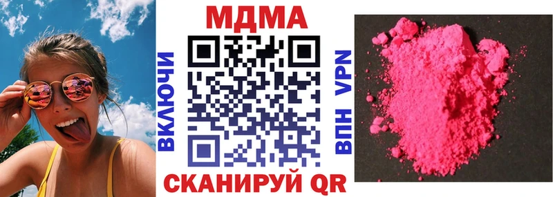 MDMA кристаллы  Разумное 