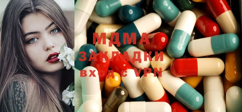 MDMA кристаллы  Разумное 