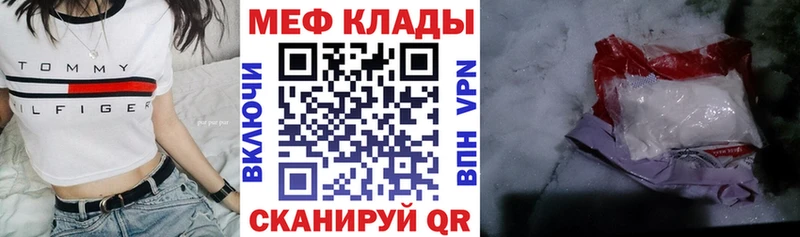 Меф мяу мяу  Разумное