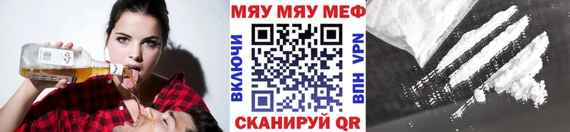 где купить наркотик  Разумное  blacksprut маркетплейс  МЯУ-МЯУ мука 
