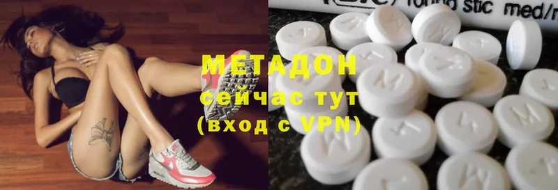 Метадон белоснежный Разумное