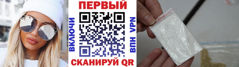 mega ссылка  Разумное  Первитин витя 