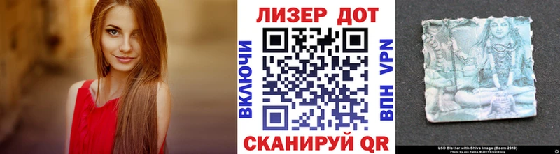 Марки N-bome 1500мкг  как найти   Разумное 