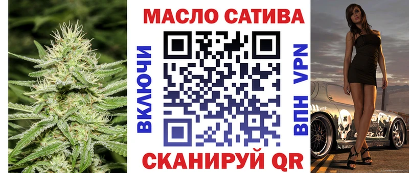 blacksprut зеркало  Разумное  Дистиллят ТГК вейп 